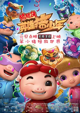 日本无翼乌